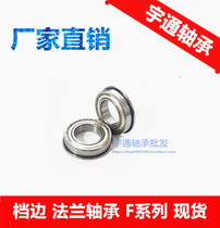 Thin-walled flange bearings with ribs F6900 F6901 F6902 F6903 F6904 F6905 6906ZZ