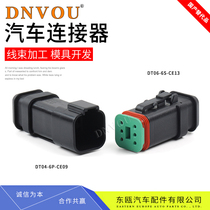 DT06-6S-EP11 Dechi type waterproof connector with cover female male construction machinery plug DT04-6P-CE09