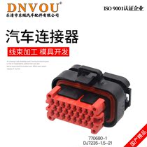 23 core new energy EPEC automotive connector connector plug 770680-1 Wiring harness plug DJ7235-1 5-21