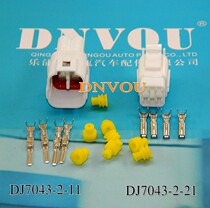 Connector Car Modification Plug DJ7043-221 Connector Changan Headlight Connector Harness Quick Connector