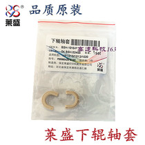 Suitable for HP 3050 3030 M1005 1020 lower roller sleeve HP10101319 1022 fixing sleeve