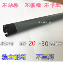 Applicable to Xerox 156 286 upper roller DC156 186 2058 2007 1055 2056 fixing upper roller