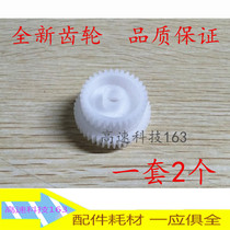 Applicable Sharp AR1808S 2008D 3818s 4818s 2718 Fixing Drive Bridge Gear