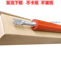 Suitable for foamed fixing lower roller applicable to HP HP1213 lower roller HP126 1216 1132 1136 128