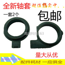 Applicable to Kyocera 300I 2540 KM 3060 2560 2560 3040 roller shaft shaft shaft shaft shaft