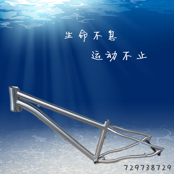 Frame titanium alloy mountaineering frame mountaineering bicycle performance super carbon fiber frame shock-absorbing Road factory direct sales