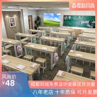 Упрощенное школьное консультирование класса начальной и средней школы.