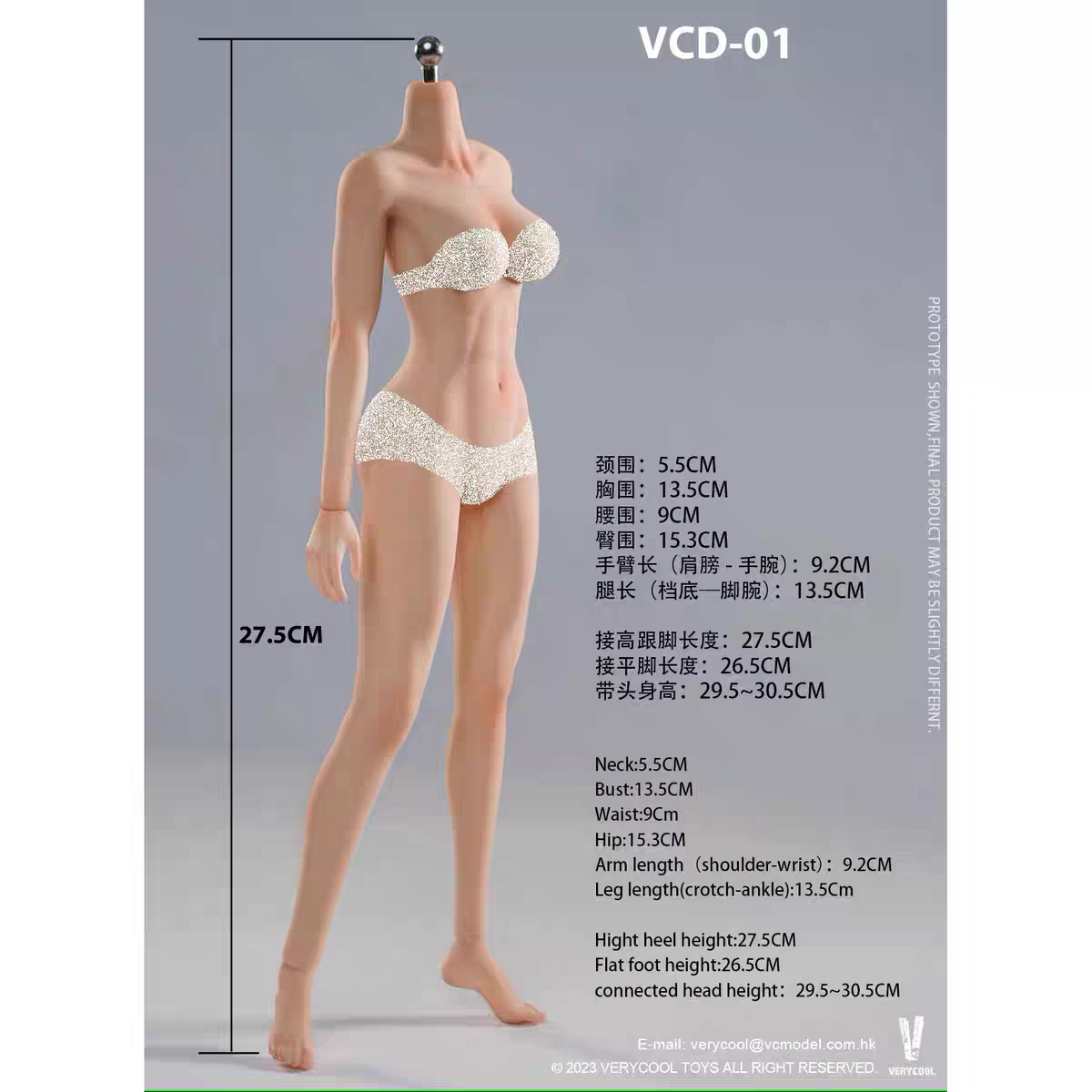 VERYCOOL VCD-01/02 1/6硅胶女素体：开启你的收藏新世界！-兵人-淘宝好物网