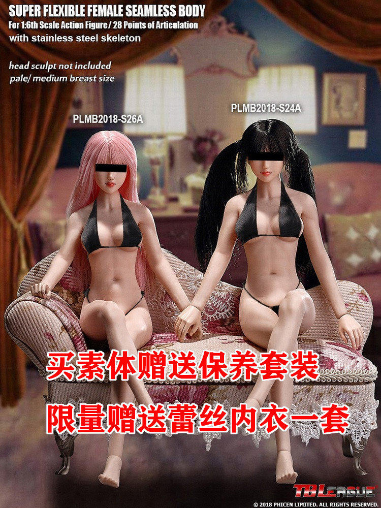 Spot Phicen TBLeague 1 6 steel bone coated rubber female vegan body small female body s24a