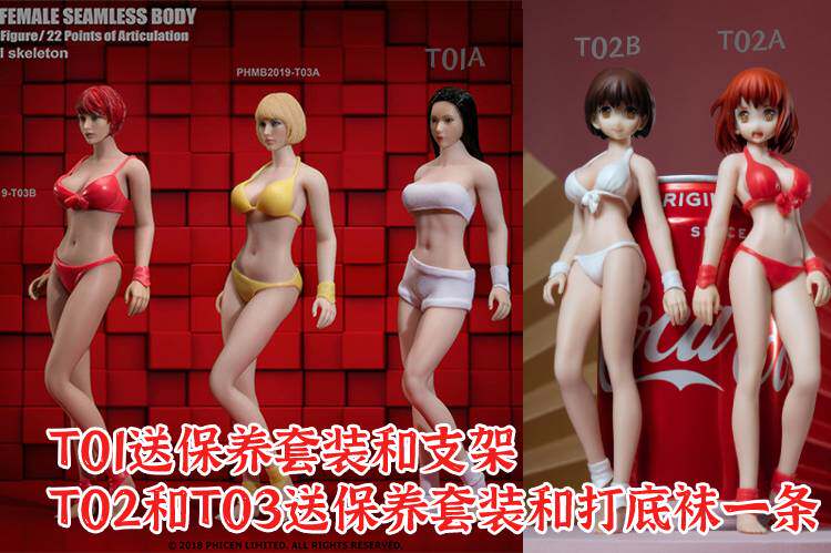 Magic change open hole TBLeague PH 1 12 steel bone clad gel female prime body T01A T01B send bracket in stock