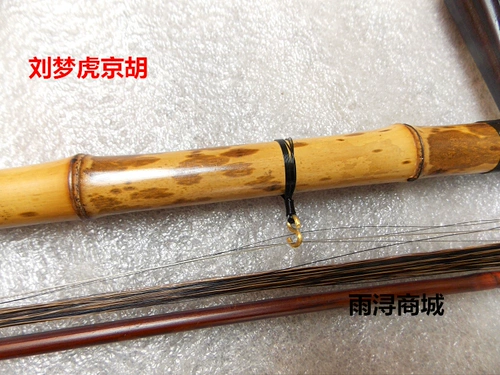 Музыкальный инструмент Jinghu Лю Менгу Джингху Ху Лю Менг Тигр Высокий Железный Камень Джингху Профессионал Джингху