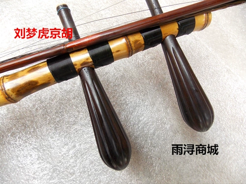 Музыкальный инструмент Jinghu Лю Менгу Джингху Ху Лю Менг Тигр Высокий Железный Камень Джингху Профессионал Джингху