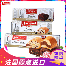 French Gale 150g mini chocolate brownie dessert cupcakes casual snacks Western pastries