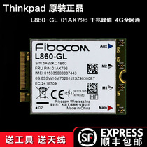 Thinkpad x1 p15 8th T490 X13 T14S L860-GL Gigabit 4G module 01AX796