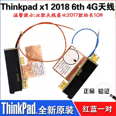Thinkpad 2018 X1 Carbon 6th 6 dai new original red and blue wwan 4G antenna