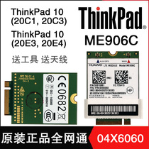 Huawei ME906C THINKAPD tablet DELL full NetCom 4G internet access module NGFF M 2 04X6060