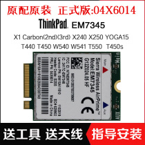  ThinkPad EM7345 Lenovo 4G Module FRU:04X6014 T450S X250 X240 X1