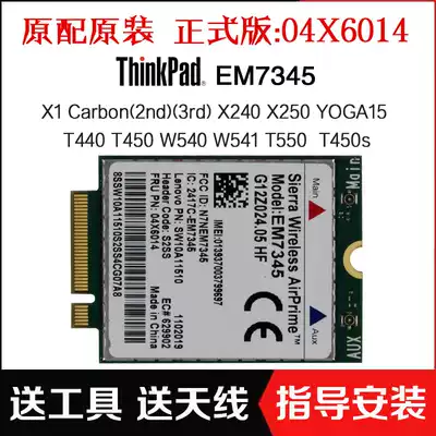 ThinkPad EM7345 Lenovo 4G module FRU:04X6014 T450S X250 X240 X1