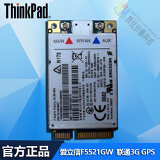 3G-модем модуль планшет ThinkPad x200t Т400