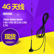 CDMA GPRS GSM LTE 3G 4G Suction cup antenna Omnidirectional high gain antenna Receiving and transmitting SMA inner pin
