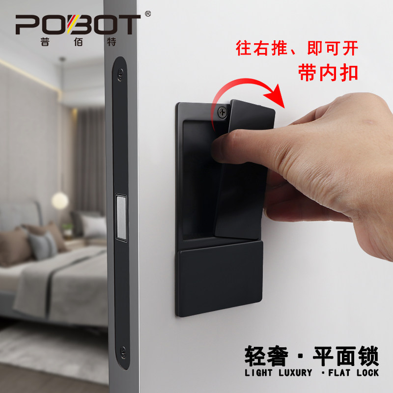 普佰特房门锁磁吸内嵌平面移门锁极简静音推拉无把手双面隐形门锁有何特别之处？适合哪些人群？-机械门锁-淘宝好物网