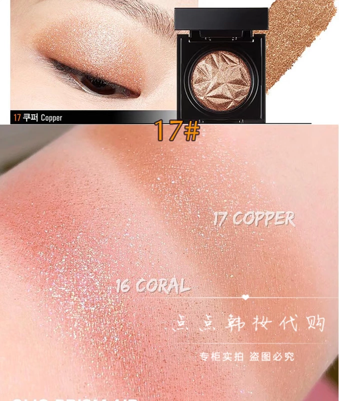 Clio 钻石 đơn sắc 26 16 # 人鱼 姬 san hô 17 # đồng - Bóng mắt