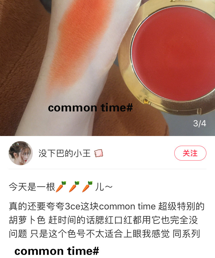 Hàn Quốc 3CE đỏ mặt thời gian phổ biến màu cà rốt DIOTIMA hoa mai đào hoa cải bắp - Blush / Cochineal má hồng 3ce