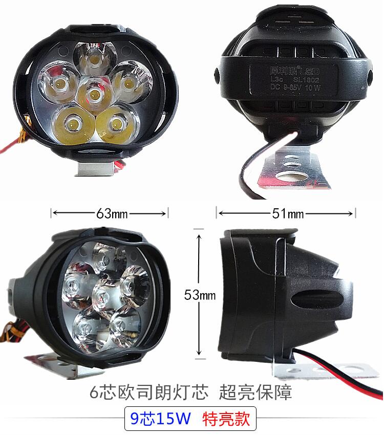 Đèn điện siêu sáng led đèn pha ba bánh xe máy đèn sửa đổi bên ngoài chói hooligan - Đèn xe máy đèn led bi cầu mini xe máy