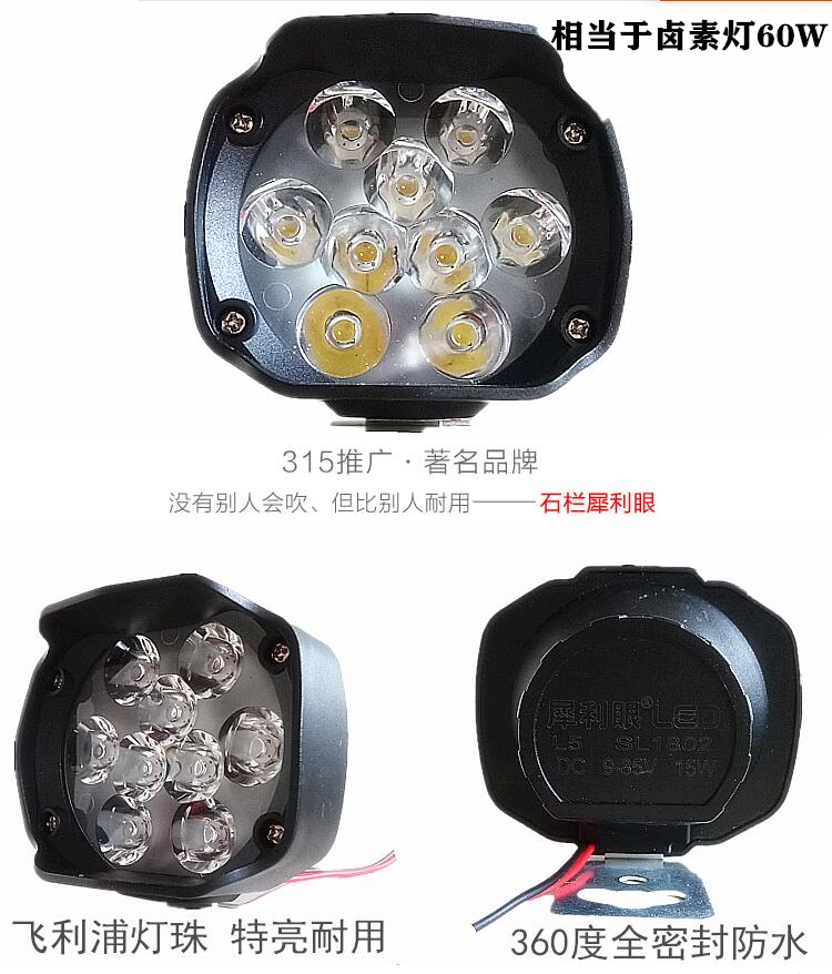 Đèn điện siêu sáng led đèn pha ba bánh xe máy đèn sửa đổi bên ngoài chói hooligan - Đèn xe máy đèn led bi cầu mini xe máy
