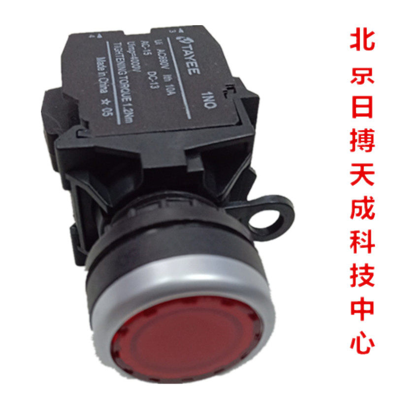 Tianyi brand new button switch with light without lock LA42-17 series diameter 22mm