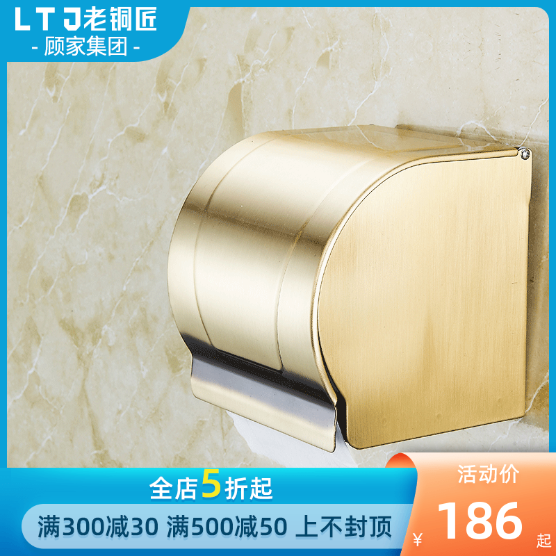 Old coppersmith toilet paper box Full copper tissue holder Toilet toilet paper box Toilet powder room toilet paper box Wall-mounted