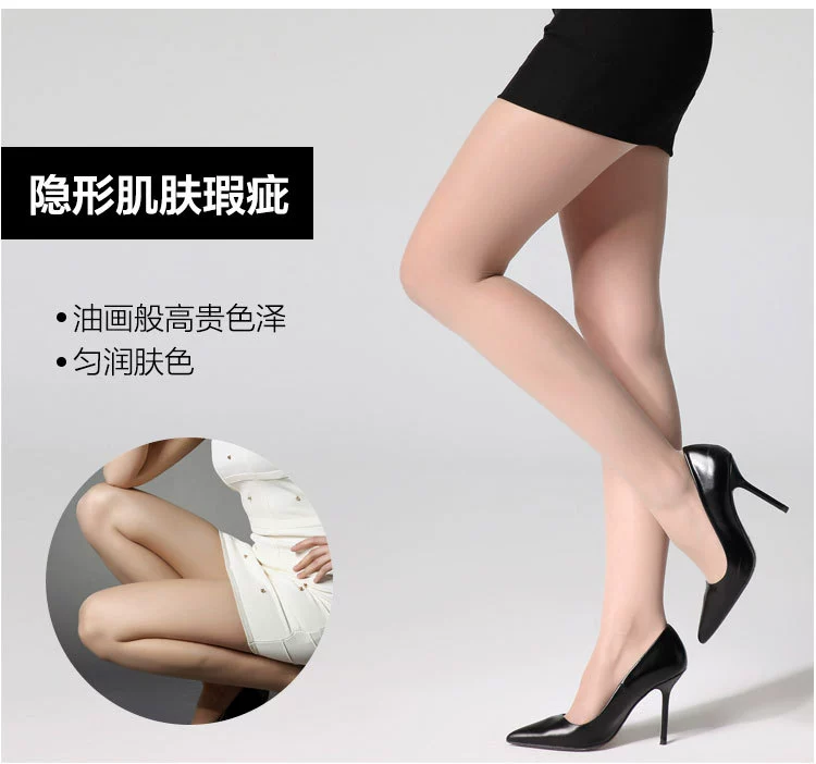 Tùy ý cắt vớ tinh thể nữ vớ thủy tinh 5d siêu mỏng trong suốt chống móc lụa pantyhose không mượt vớ stovepipe