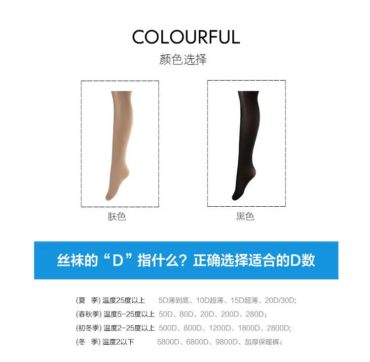 Tùy ý cắt vớ tinh thể nữ vớ thủy tinh 5d siêu mỏng trong suốt chống móc lụa pantyhose không mượt vớ stovepipe