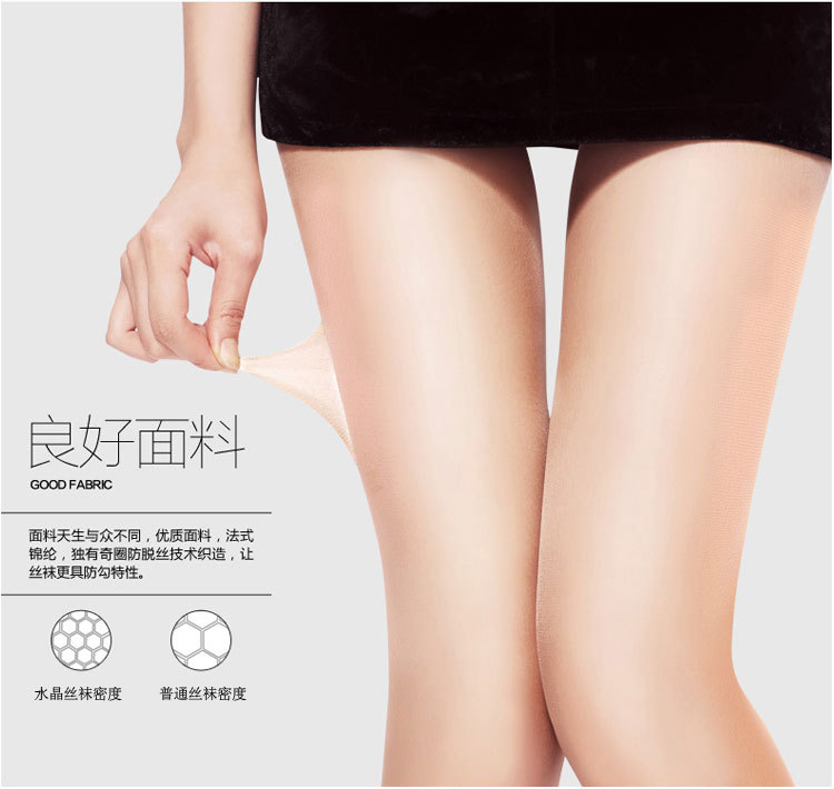 Tùy ý cắt vớ tinh thể nữ vớ thủy tinh 5d siêu mỏng trong suốt chống móc lụa pantyhose không mượt vớ stovepipe