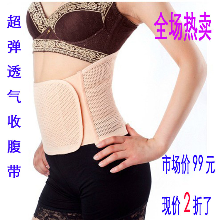 Corset B6001 en spandex - Ref 678853 Image 8