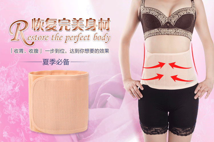 Corset B6001 en spandex - Ref 678853 Image 20