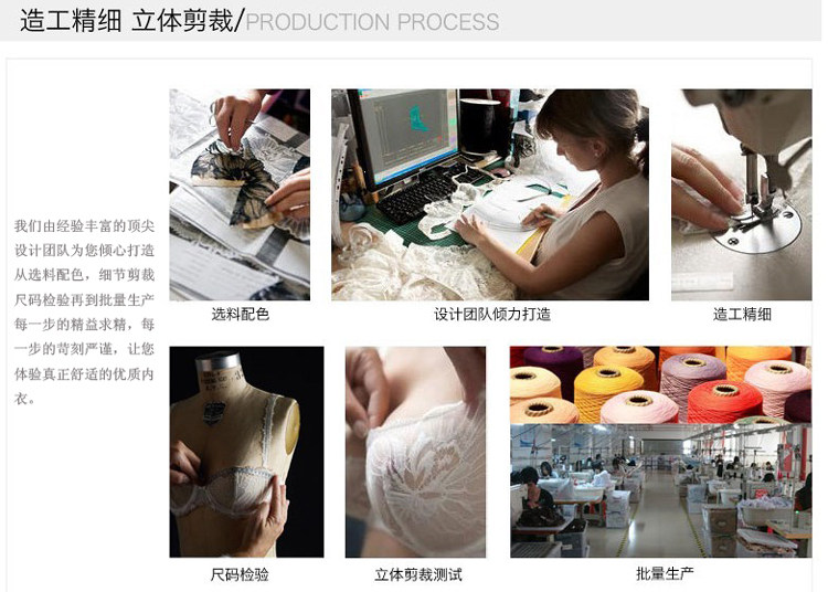 Corset B6001 en spandex - Ref 678853 Image 32