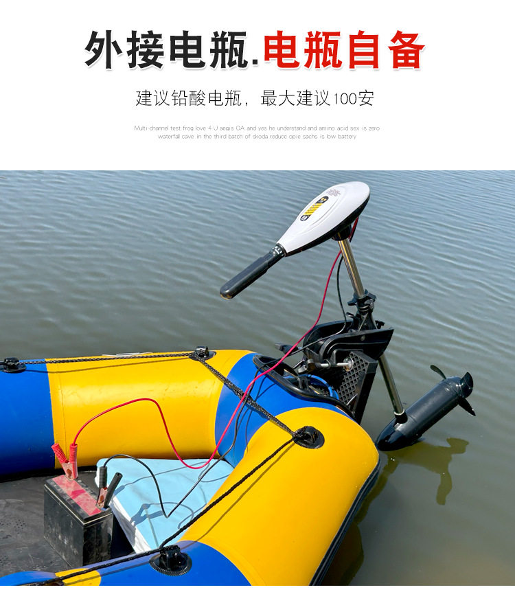 Забортный 速弈船外机推进器12v无刷船尾机橡皮艇马达电动24v海水加强型推进器