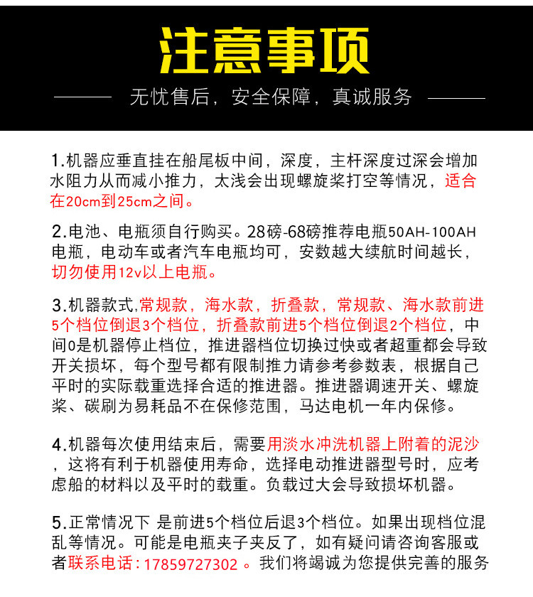 Забортный 速弈船外机推进器12v无刷船尾机橡皮艇马达电动24v海水加强型推进器