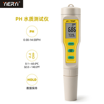 High precision pH tester PH-03 pen Portable ph meter PH value detector PH test pen