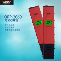 High precision redox positioning tester ORP-2069 Reverse osmosis orp meter Portable pen negative potential mV