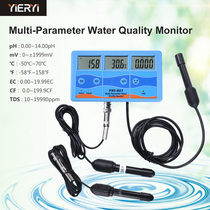 Screen high precision wall-mounted six-in-one on-line multi-parameter water quality monitor PH-026