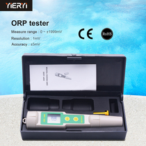Portable orp test pen 169E pen type ORP meter Redox potentiometer Conductive pen Negative potentiometer