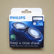 Philips Philips HQ4 21 Shaver 2 Cutter Head 2 Knife Net Dutch Original Boxed