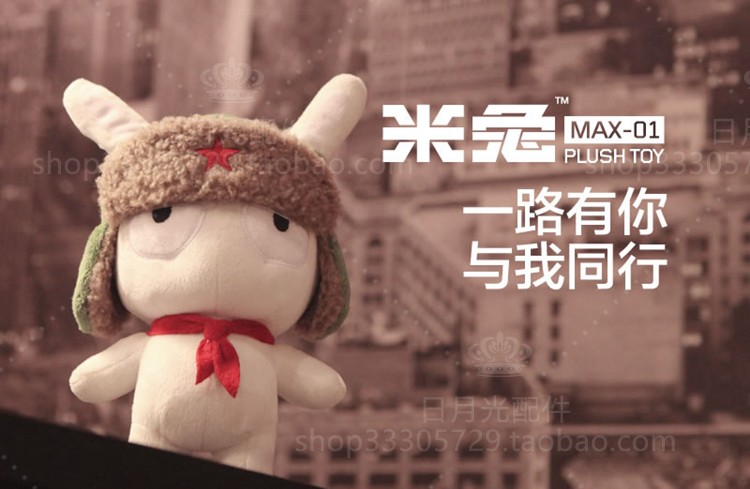 Millet phiên bản cổ điển rice rabbit doll doll plush vải đồ chơi 25 cm trang web chính thức chính hãng bạch tuộc gấu bông