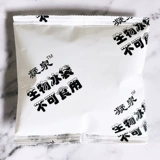 Нет необходимости внедрять водную биологическую ледяной пакет с охлажденной свежестью и многократное использование фруктовых пищевых курьерных перевозки летние холодные компрессы