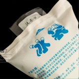 Сумка для льда, охлаждаемый охлаждающий холодный компресс для школьников для коммерческого использования