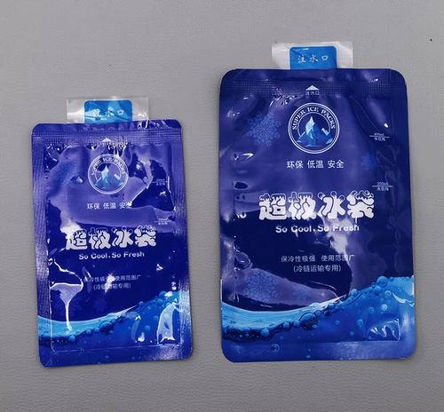 Сумка для льда, охлаждаемый холодный компресс, 200 мл, 400 мл