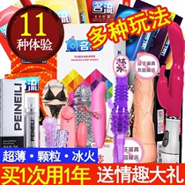 Celebrity ultra-thin mens sexy ice and fire condom G-spot thread large particle spiked wolf tooth condom
