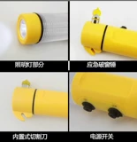 Безопасный спасательный жилет, универсальный фонарь, универсальное аварийное освещение